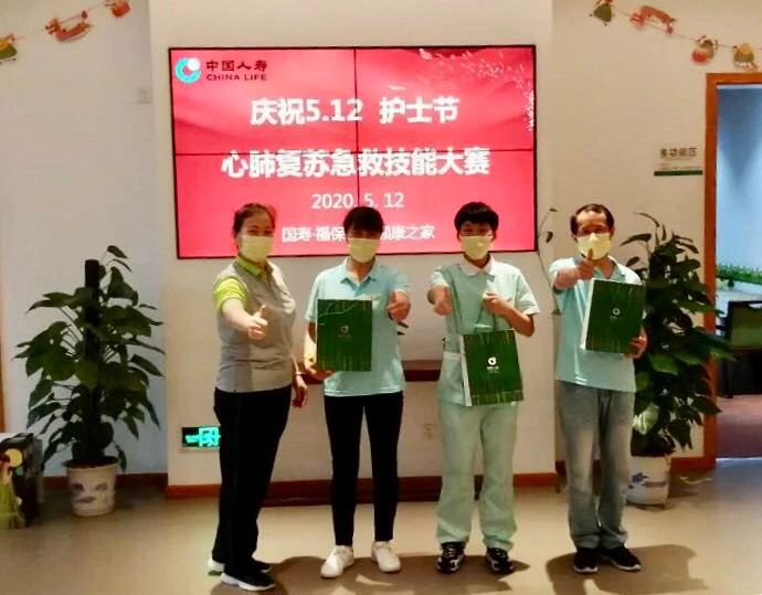 国寿客户节 | 以人为本 守护生命 “救”在身边 国寿客户节 | 以人为本 守护生命 “救”在身边