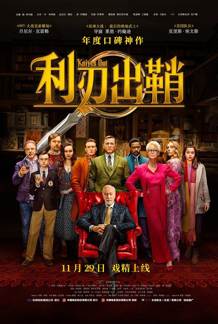 电影投资:19十佳影片之一,美队变成了败家子? 电影投资:19十佳影片之一,美队变成了败家子?
