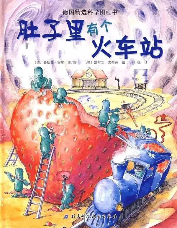 SI儿童绘本书单:战胜孩子的饮食问题系列书刊推荐 SI儿童绘本书单:战胜孩子的饮食问题系列书刊推荐