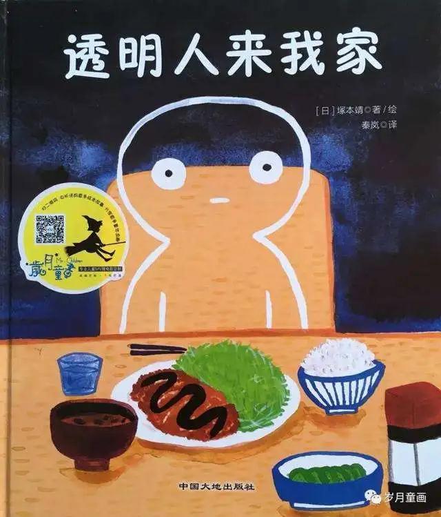 SI儿童绘本书单:战胜孩子的饮食问题系列书刊推荐 SI儿童绘本书单:战胜孩子的饮食问题系列书刊推荐