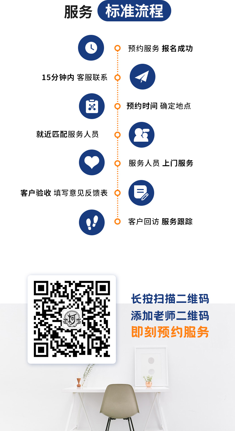 家居清洁保洁服务全市特惠价!保洁就到纽兵凯NEW管家!26年口碑服务 家居清洁保洁服务全市特惠价!保洁就到纽兵凯NEW管家!26年口碑服务