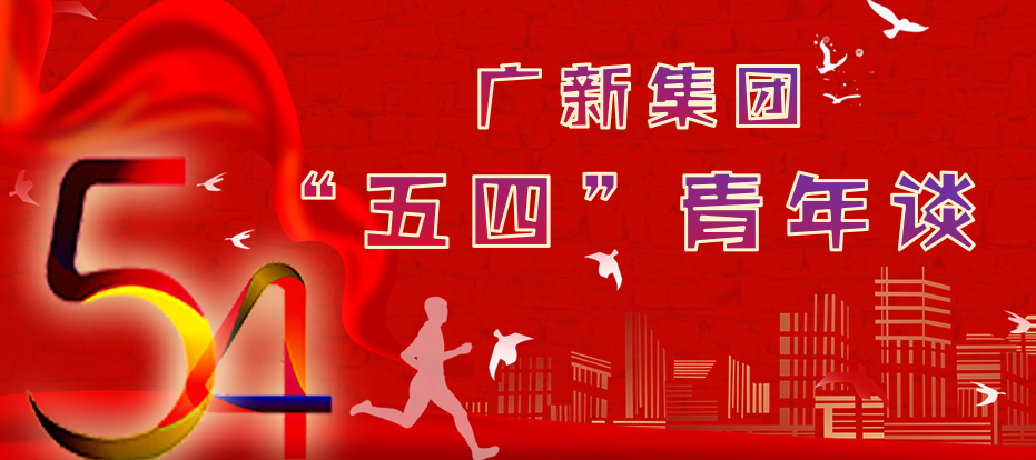 【“五四青年谈”系列报道之二】用科学的理念搞生产,做新时代的养猪人——食出养猪板块宝山猪场海丰场场长刘凯 【“五四青年谈”系列报道之二】用科学的理念搞生产,做新时代的养猪人——食出养猪板块宝山猪场海丰场场长刘凯