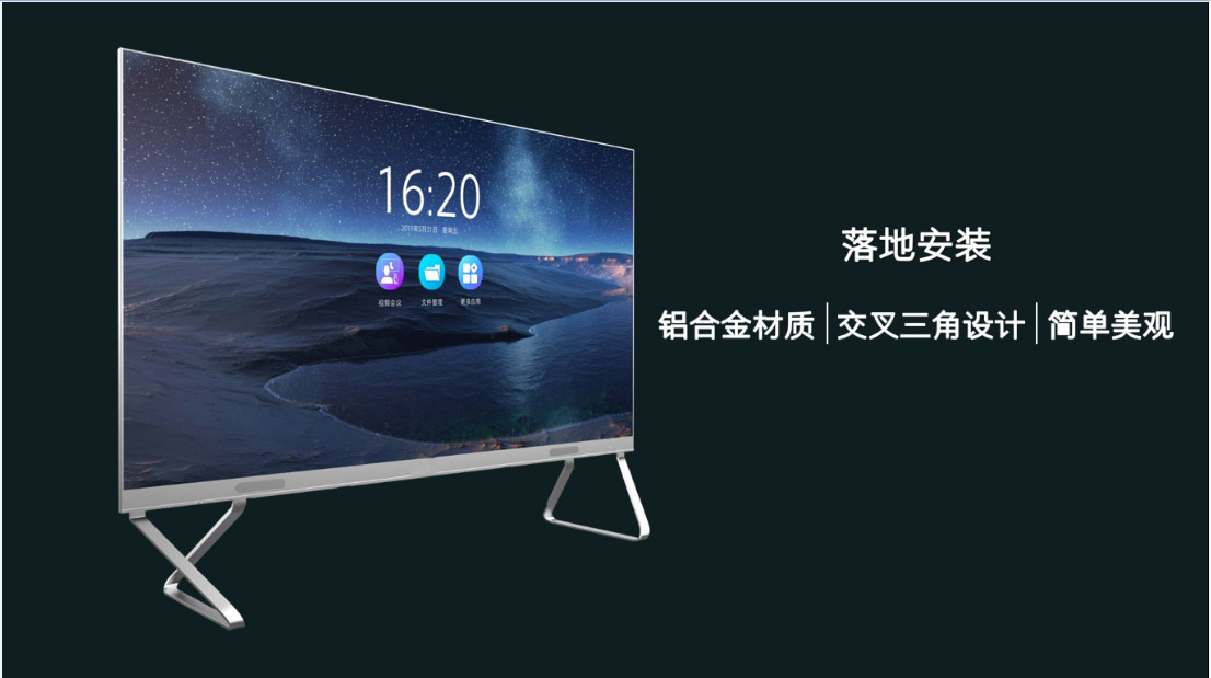 LED智慧显示屏 LED智慧显示屏