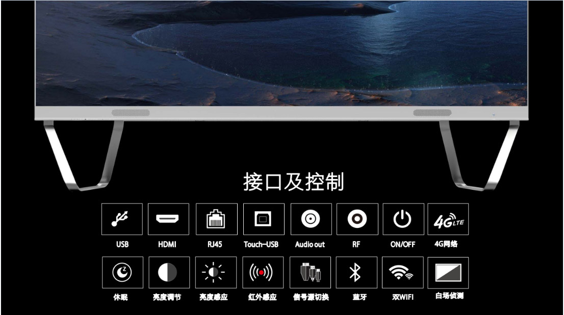 LED智慧显示屏 LED智慧显示屏