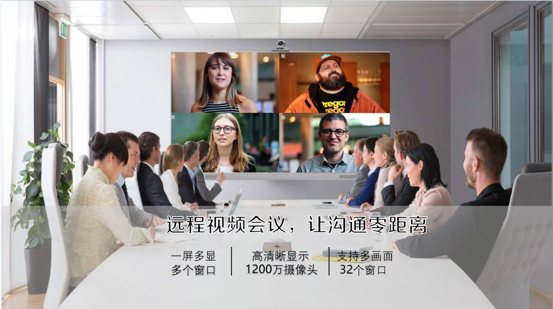 LED智慧显示屏 LED智慧显示屏