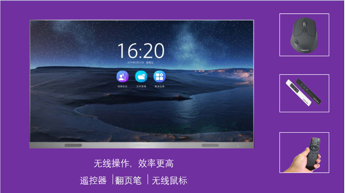 LED智慧显示屏 LED智慧显示屏