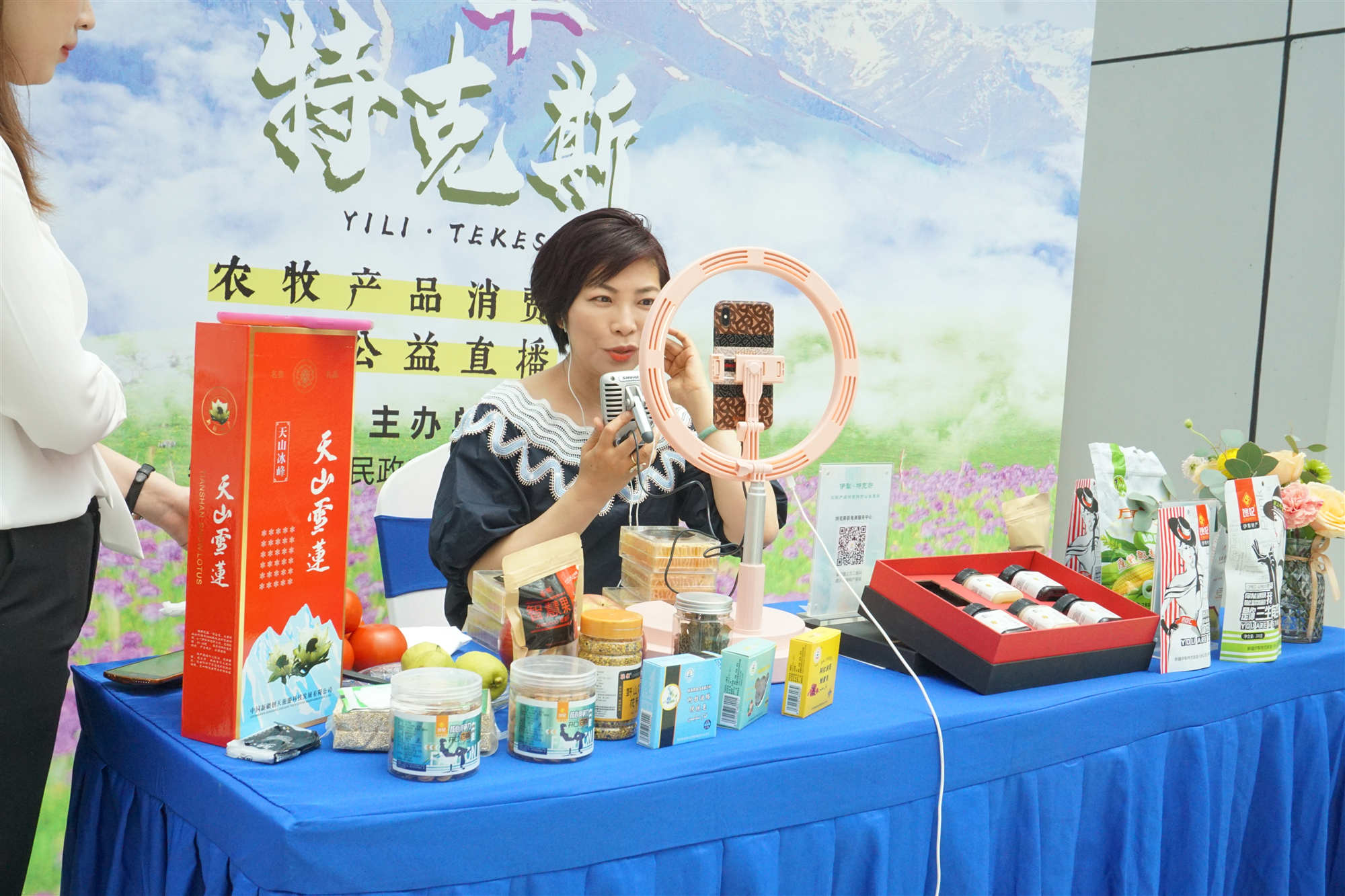 伊犁·特克斯农牧产品消费扶贫基地揭牌暨消费扶贫签约仪式在乐虎体育盛大举办! 伊犁·特克斯农牧产品消费扶贫基地揭牌暨消费扶贫签约仪式在乐虎体育盛大举办!