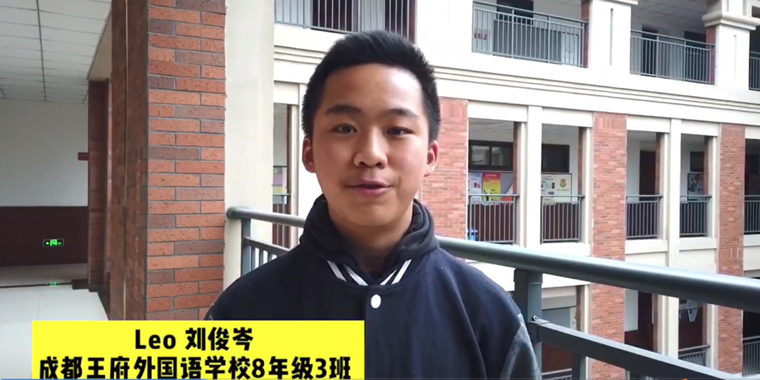 这一次,成都王府的孩子们,再次与世界学子并肩! 这一次,成都王府的孩子们,再次与世界学子并肩!