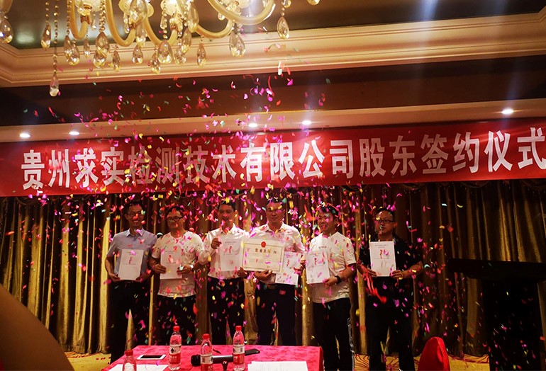 股权激励 开启员工幸福生活新篇章 股权激励 开启员工幸福生活新篇章