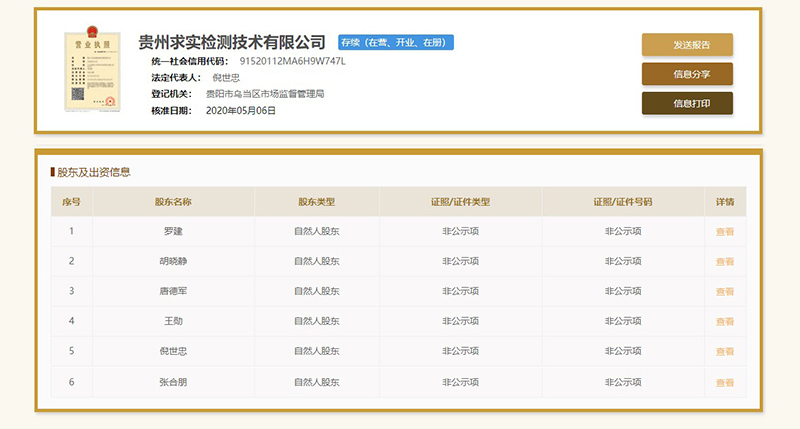 股权激励 开启员工幸福生活新篇章 股权激励 开启员工幸福生活新篇章