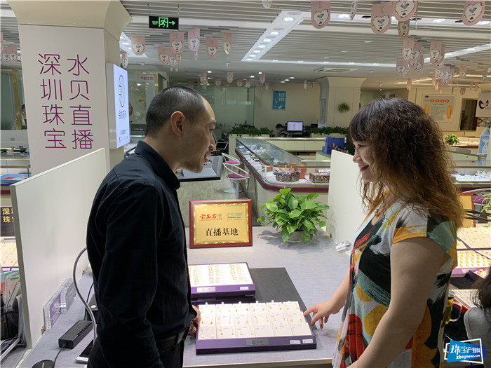 宝玉石周刊&珠宝产业网直播基地正式启用 宝玉石周刊&珠宝产业网直播基地正式启用