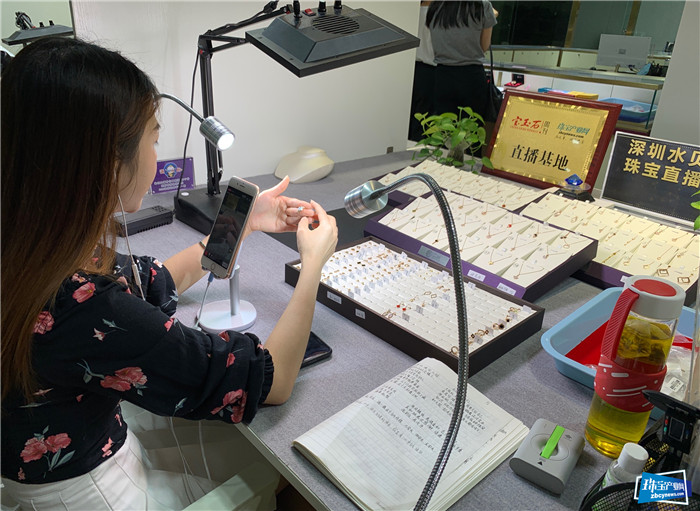 宝玉石周刊&珠宝产业网直播基地正式启用 宝玉石周刊&珠宝产业网直播基地正式启用