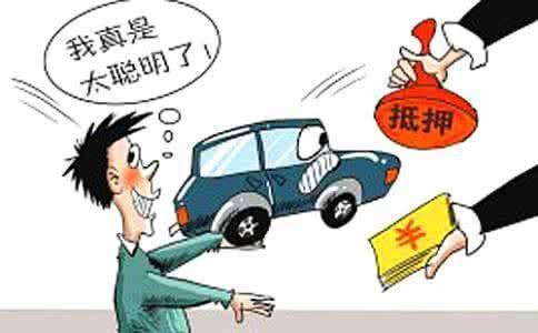 成都汽车贷款的流程 成都汽车贷款的流程