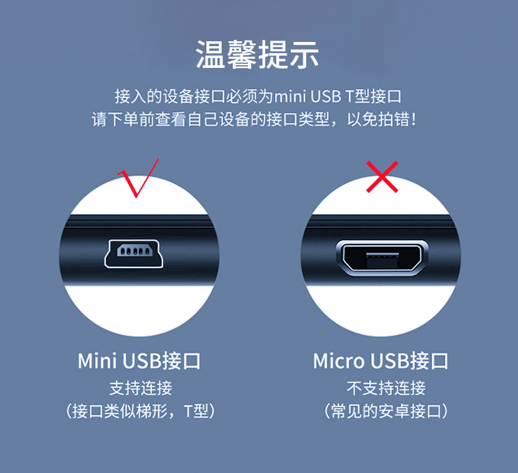 晶华 USB-T口数据线 1.5米( 镀锡无氧铜线芯    高速2.0）