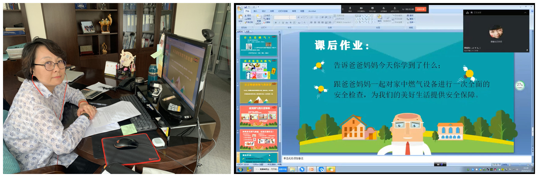 MADAS社会公益网课—携手包头市环城路小学
