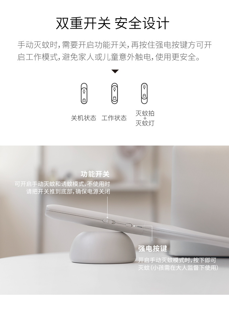 素乐电蚊拍充电式_家用强力灭蚊神器灭蚊灯两用