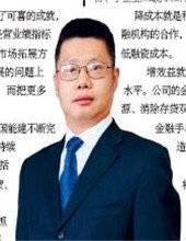 陈关中 中国能建深化产融结合