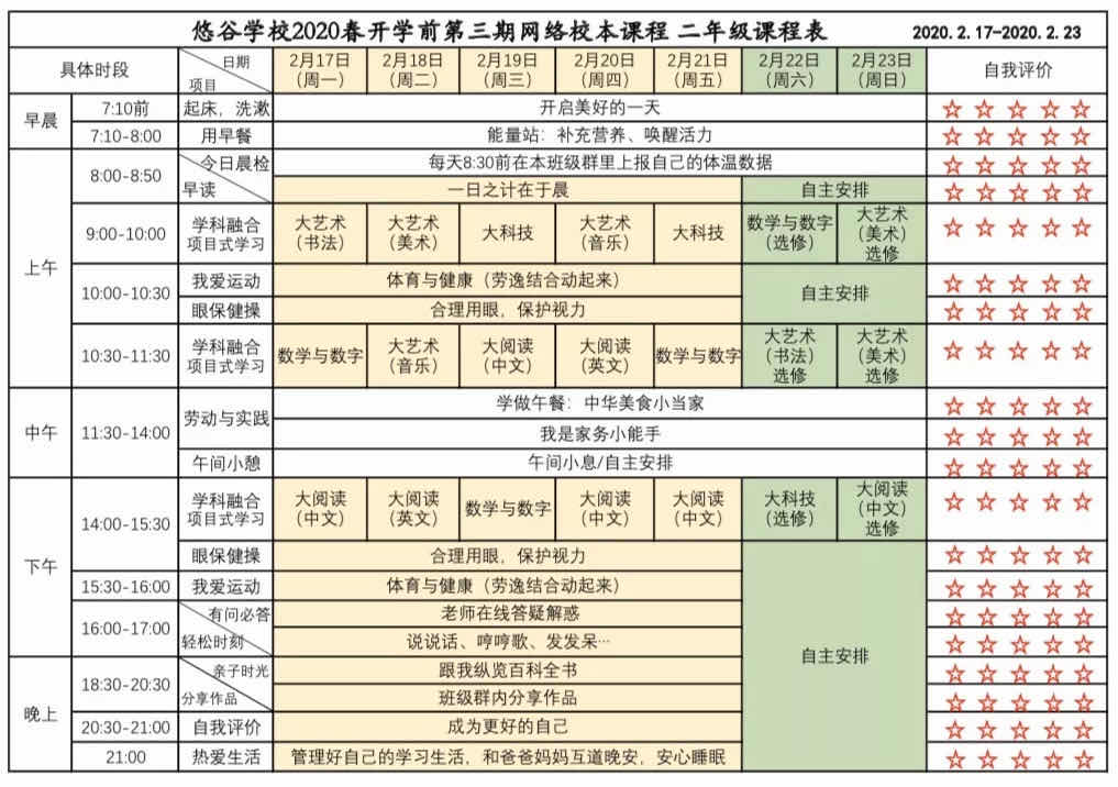 积极主动，我们都可以做到的