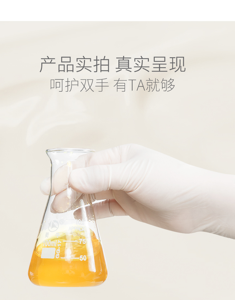 粤龙乳胶一次性手套