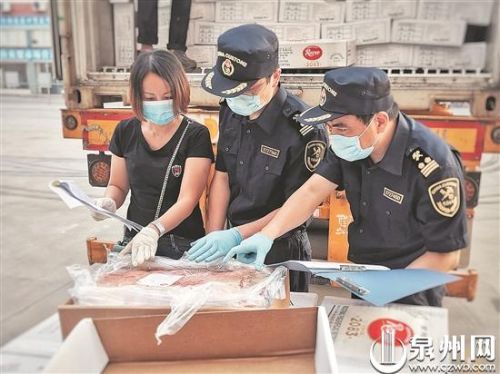 泉州口岸首次进口牛肉 由泉州海关南安办关员开展查验 泉州口岸首次进口牛肉 由泉州海关南安办关员开展查验