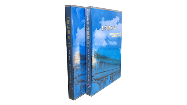 責(zé)任重如山--解讀《國務(wù)院關(guān)于進(jìn)一步加強(qiáng)企業(yè)安全生產(chǎn)工作的通知》