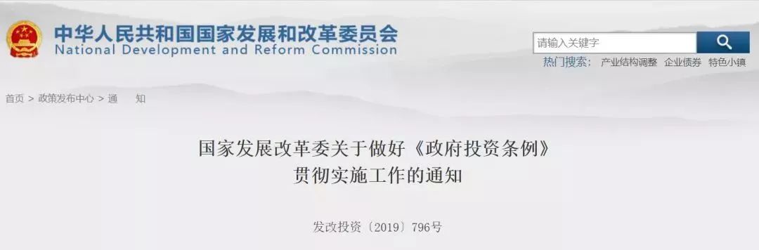 禁止垫资施工、废止以审计结果为竣工结算依据,以及不合理赶工期构成犯罪的,依法追究刑事责任! 禁止垫资施工、废止以审计结果为竣工结算依据,以及不合理赶工期构成犯罪的,依法追究刑事责任!