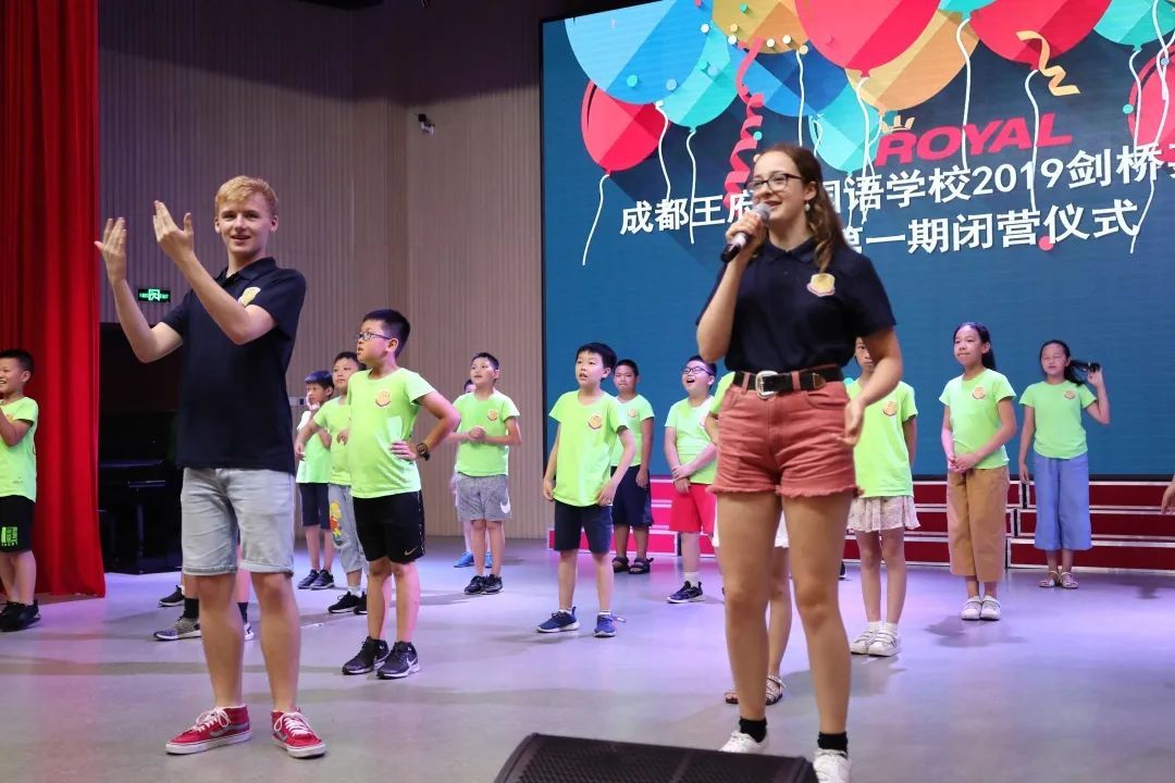 这一次,成都王府的孩子们,再次与世界学子并肩! 这一次,成都王府的孩子们,再次与世界学子并肩!