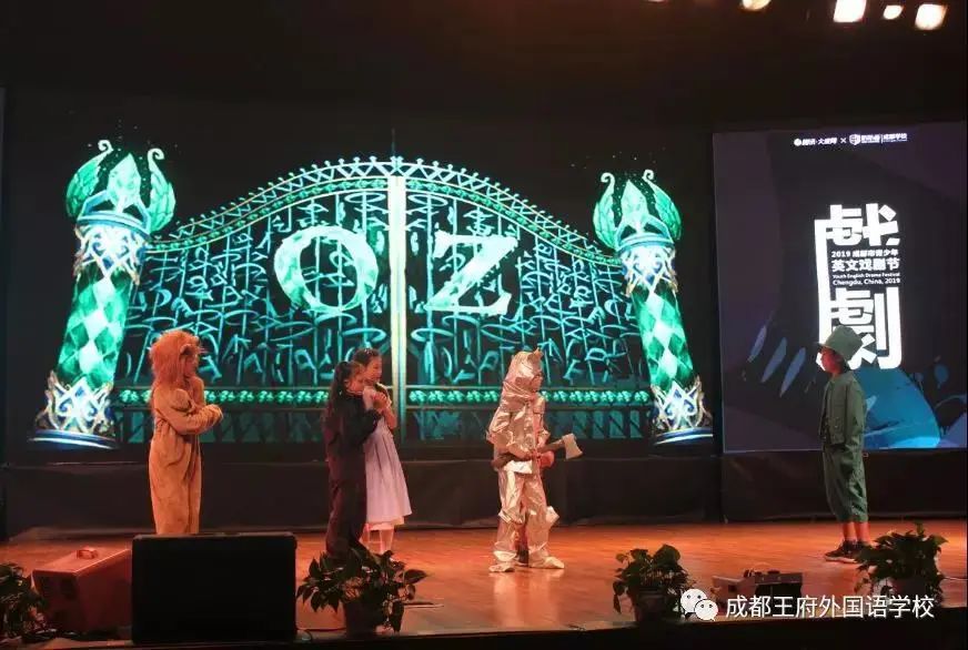 这一次,成都王府的孩子们,再次与世界学子并肩! 这一次,成都王府的孩子们,再次与世界学子并肩!