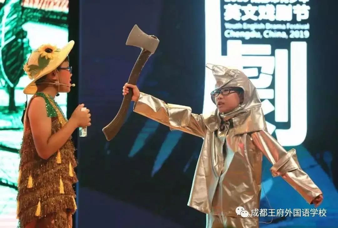 这一次,成都王府的孩子们,再次与世界学子并肩! 这一次,成都王府的孩子们,再次与世界学子并肩!