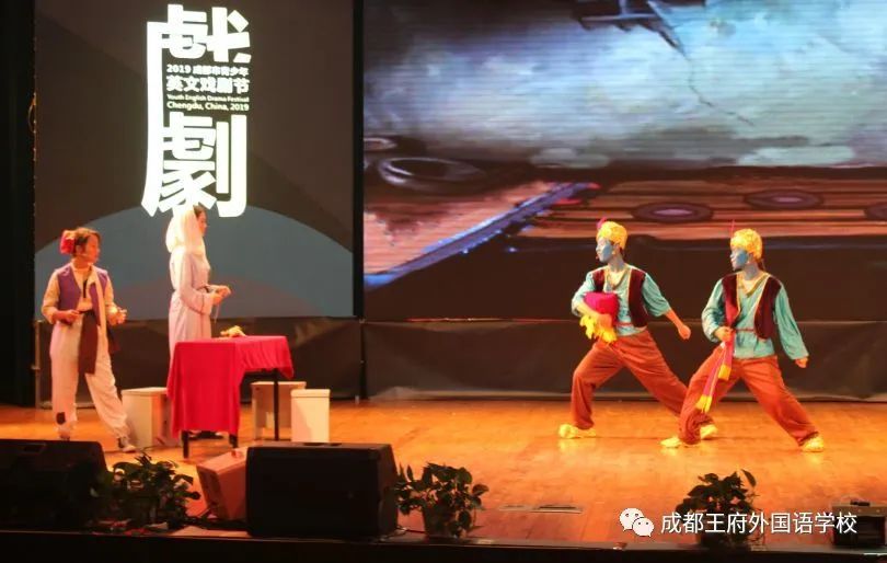 这一次,成都王府的孩子们,再次与世界学子并肩! 这一次,成都王府的孩子们,再次与世界学子并肩!
