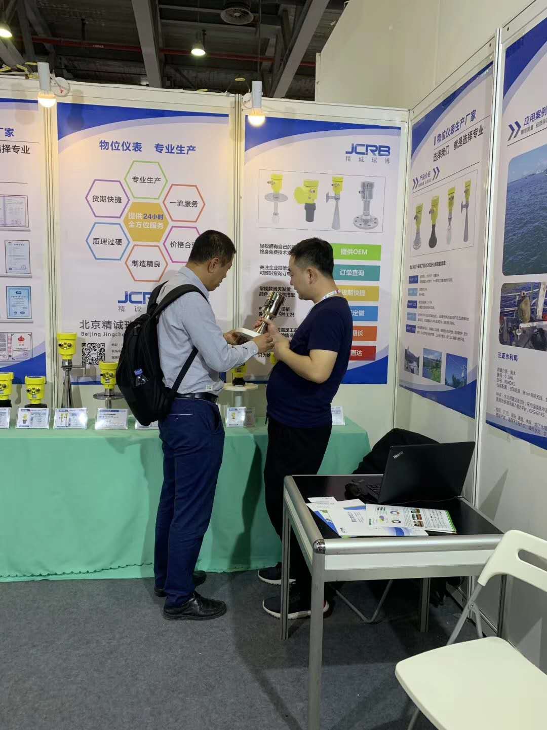 2019 廣東國際水處理技術與設備展覽會   