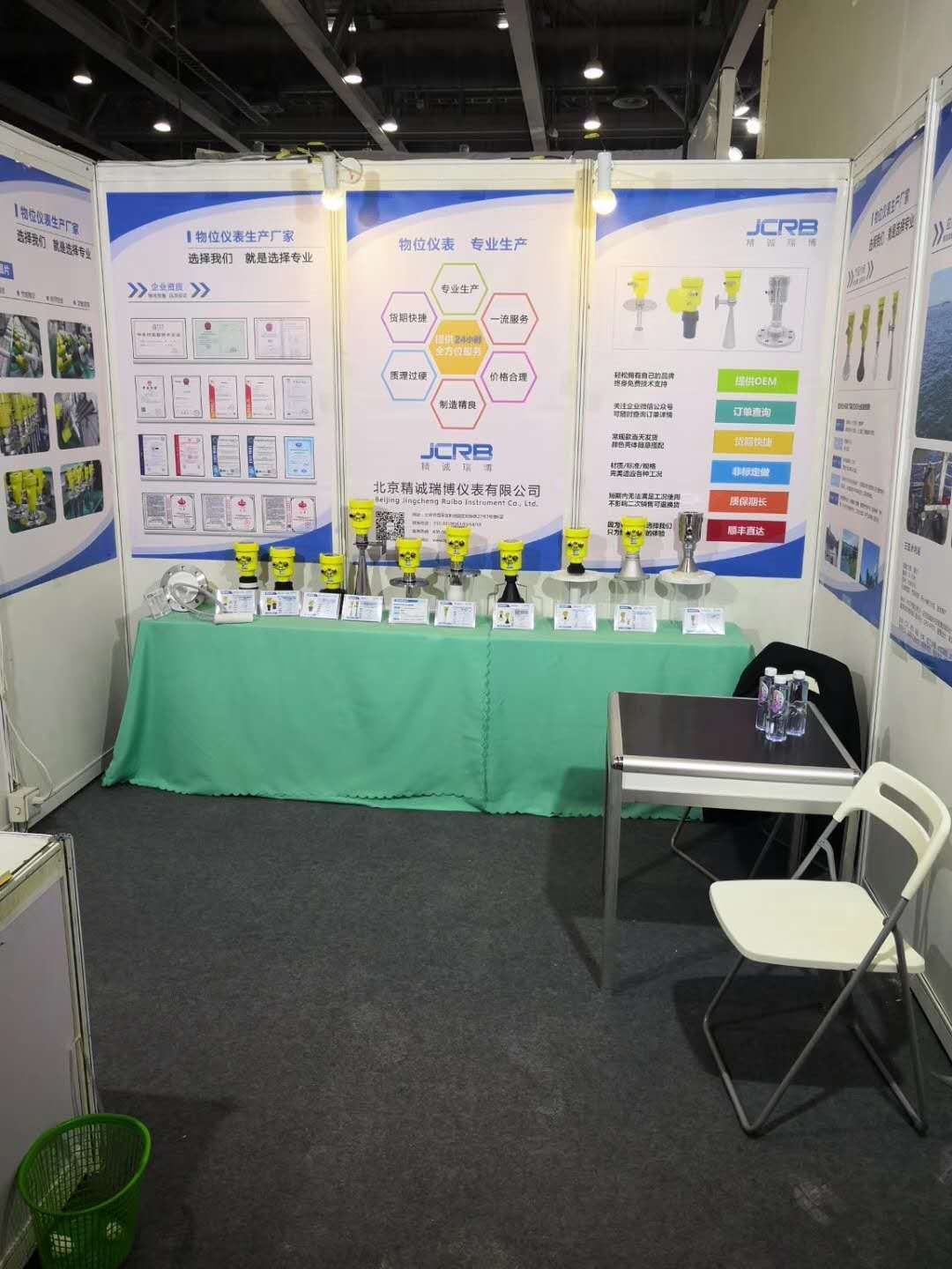 2019 广东国际水处理技术与设备展览会   