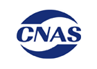 Laboratory CNAS Accreditation Consulting