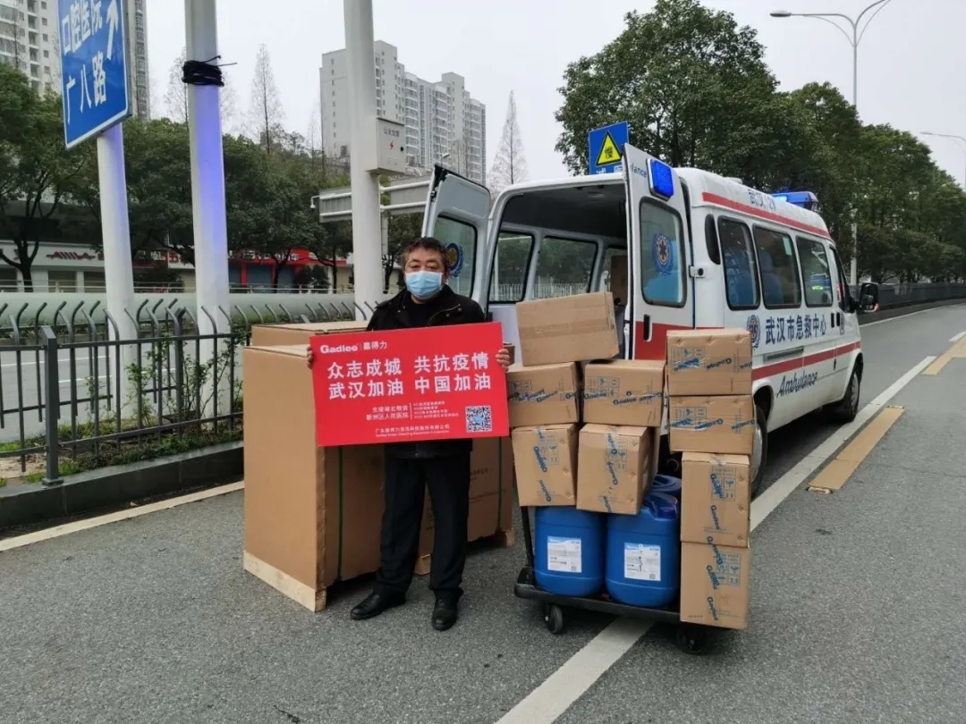 新冠疫情下的南京嘉得力 新冠疫情下的南京嘉得力