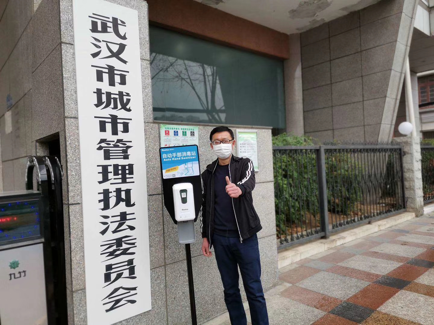 新冠疫情下的南京嘉得力 新冠疫情下的南京嘉得力