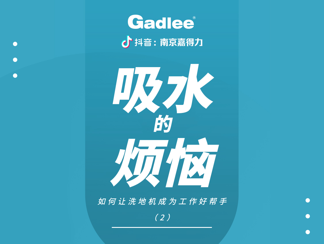 新冠疫情下的南京嘉得力 新冠疫情下的南京嘉得力