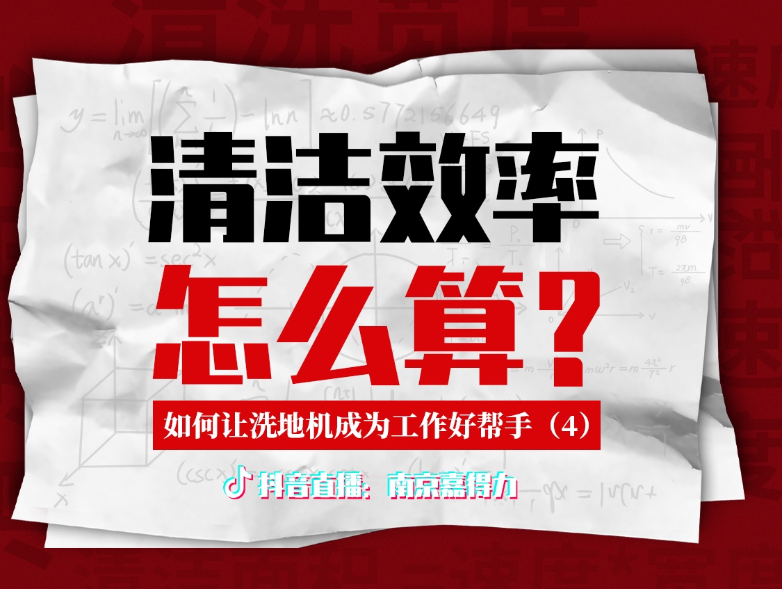 新冠疫情下的南京嘉得力 新冠疫情下的南京嘉得力