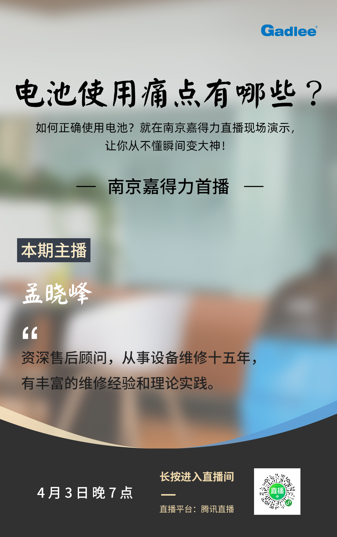 新冠疫情下的南京嘉得力 新冠疫情下的南京嘉得力