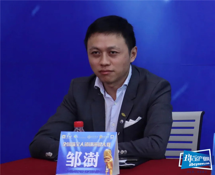 邹丹、梁晓敏和黄欢欢分别荣获冠亚季 慧略首届全国珠宝人销讲演说大赛总决赛圆满落幕 邹丹、梁晓敏和黄欢欢分别荣获冠亚季 慧略首届全国珠宝人销讲演说大赛总决赛圆满落幕