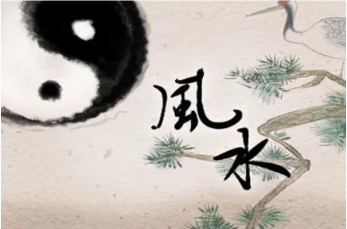 环境风水 环境风水