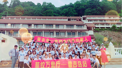 菲纹万里行——普吉岛