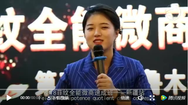2018菲纹全能微商速成班(新疆—乌鲁木齐站)完美收官! 2018菲纹全能微商速成班(新疆—乌鲁木齐站)完美收官!