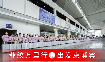 菲纹万里行——柬埔寨之旅