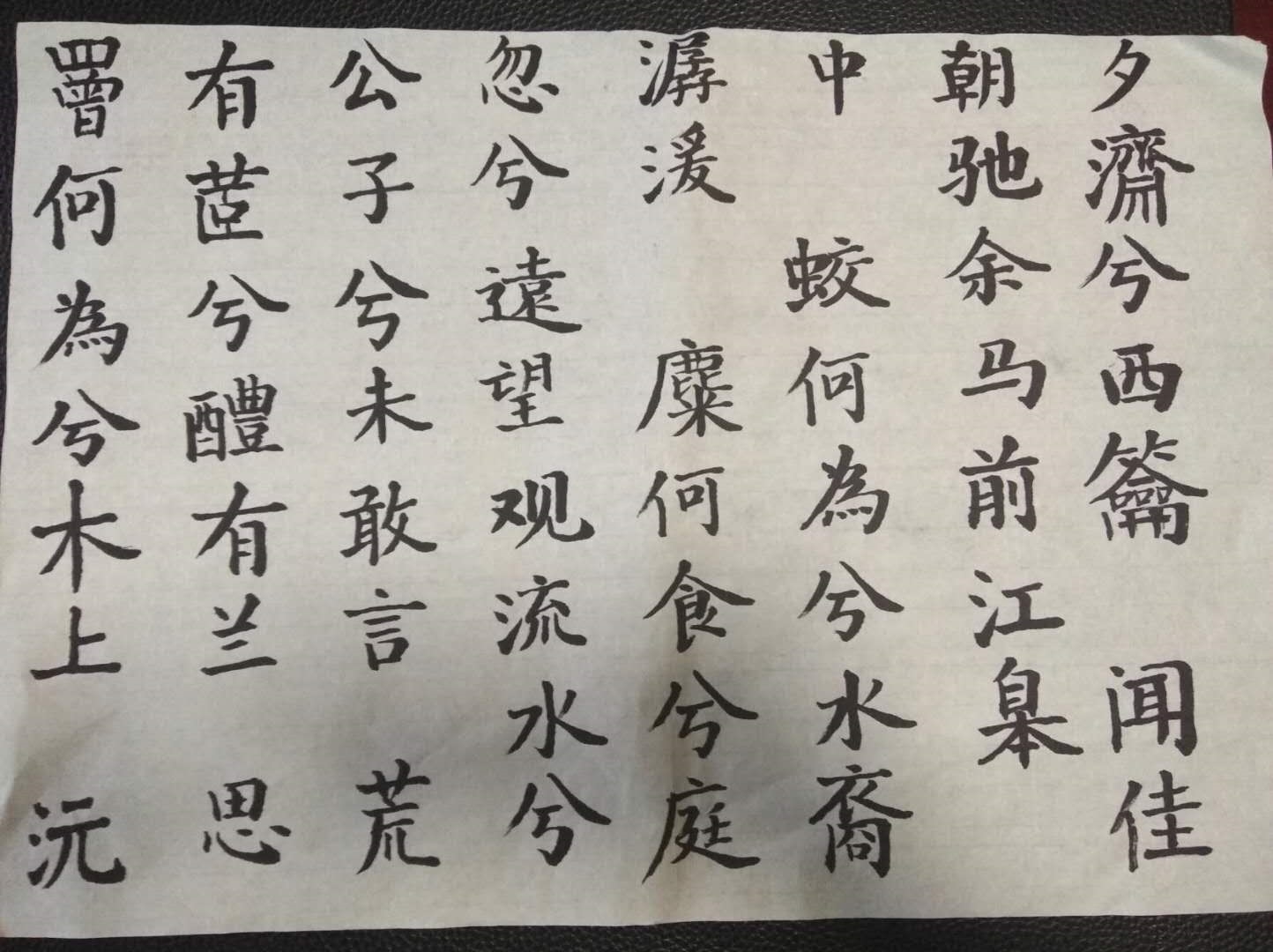 优秀毕业生 优秀毕业生