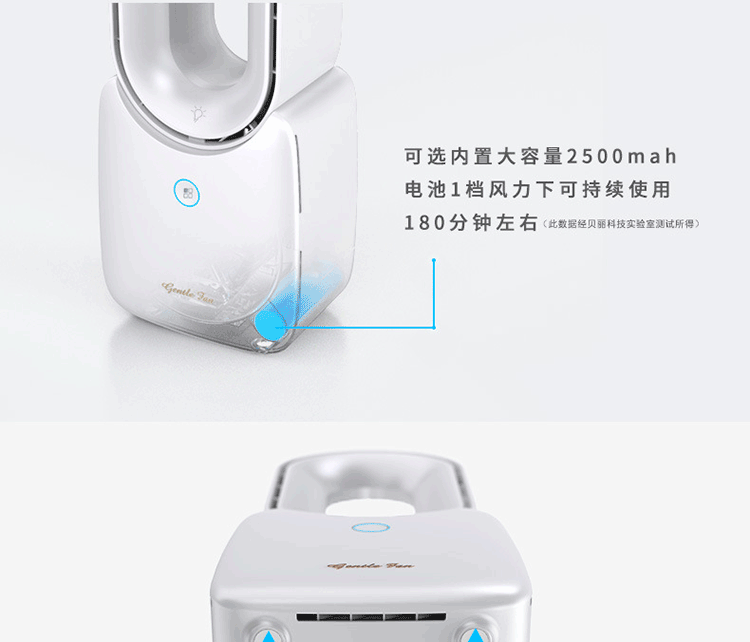 usb无叶风扇_学生宿舍迷你小型便携式_电扇
