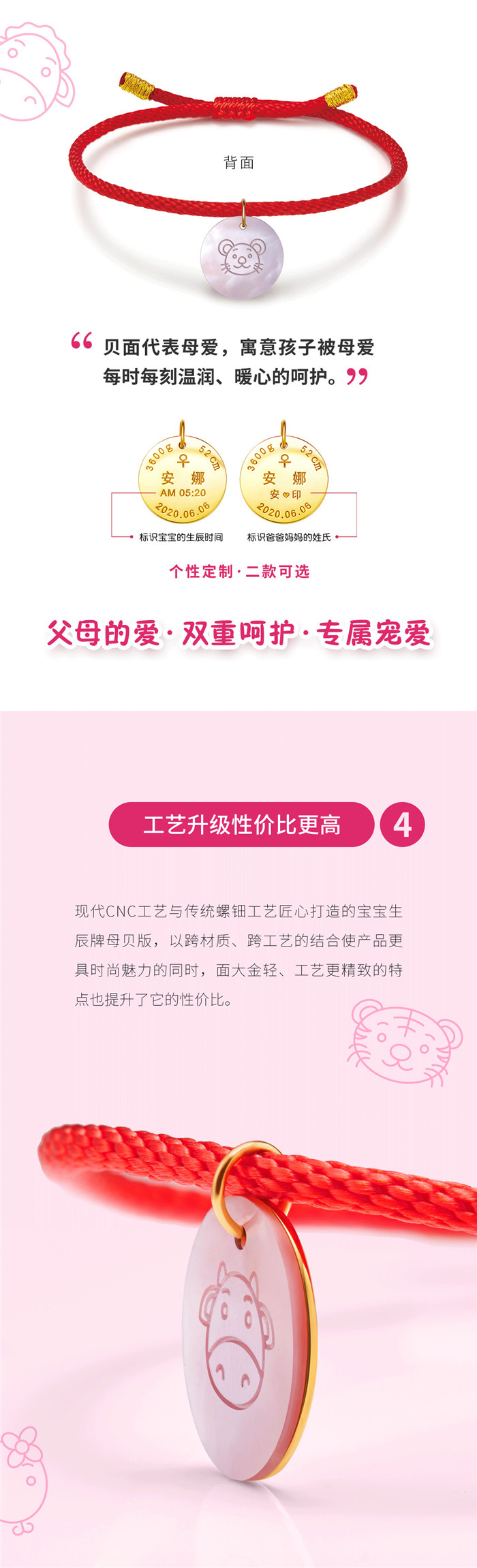 新手爸妈该给孩子准备的见面礼，其实只要这一件就够了↓