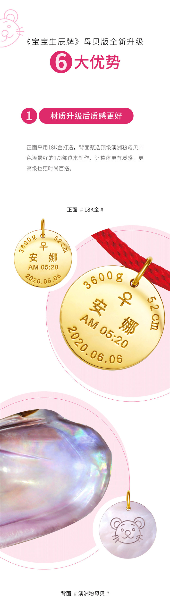 新手爸妈该给孩子准备的见面礼，其实只要这一件就够了↓