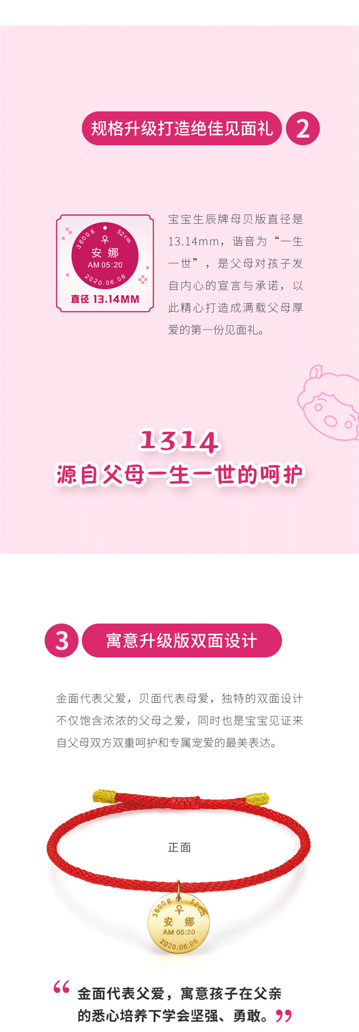 新手爸妈该给孩子准备的见面礼，其实只要这一件就够了↓
