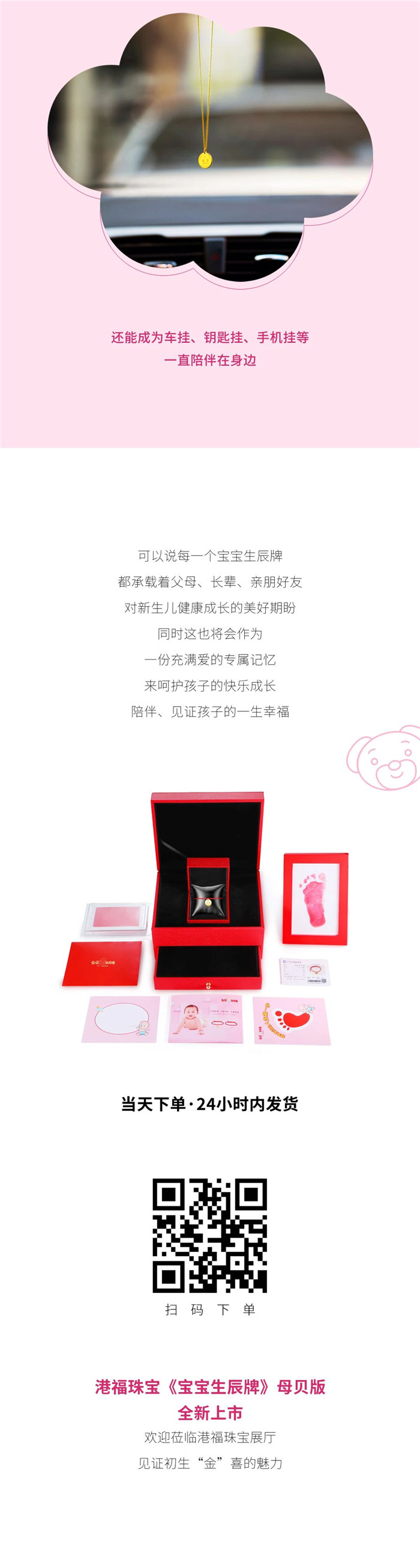 新手爸妈该给孩子准备的见面礼，其实只要这一件就够了↓