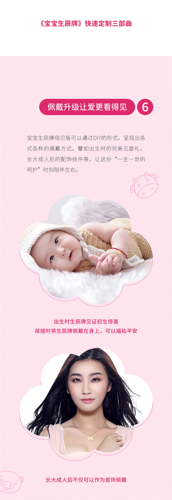 新手爸妈该给孩子准备的见面礼，其实只要这一件就够了↓